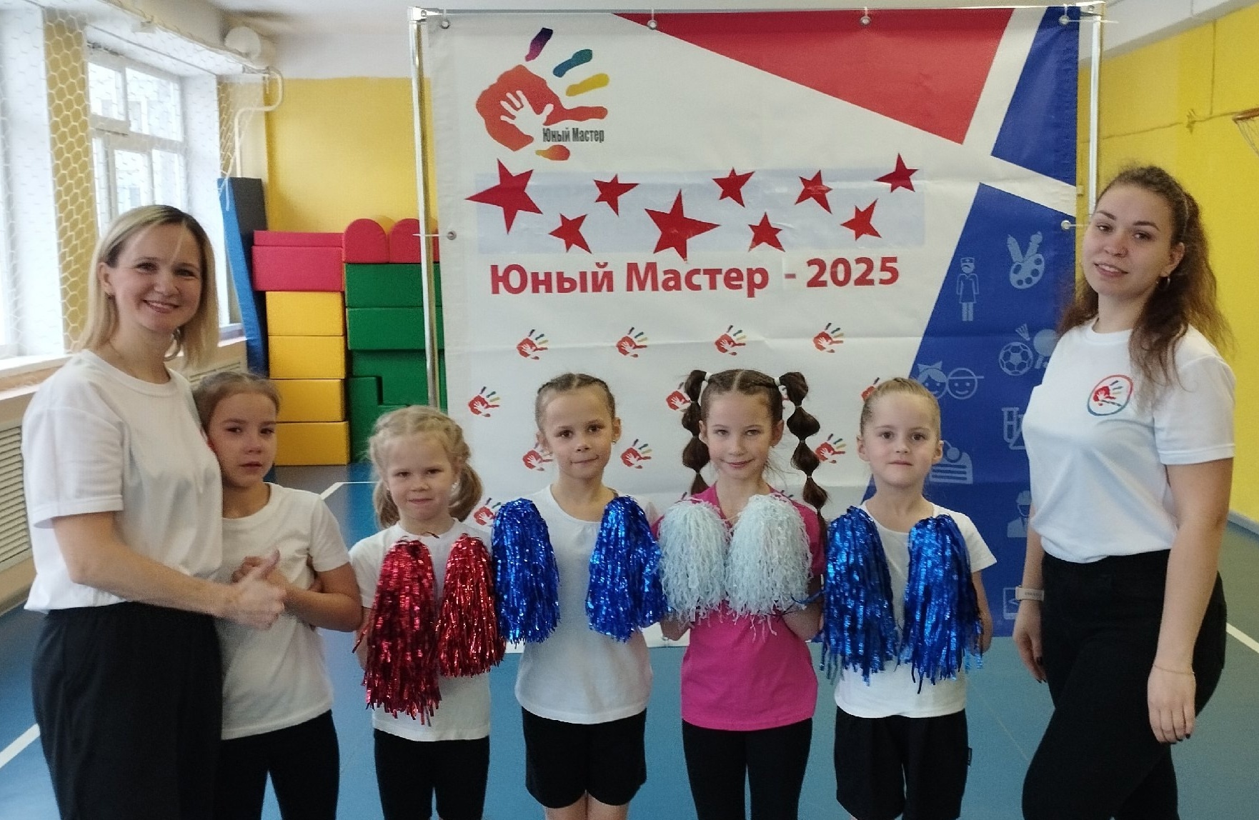 Юный мастер