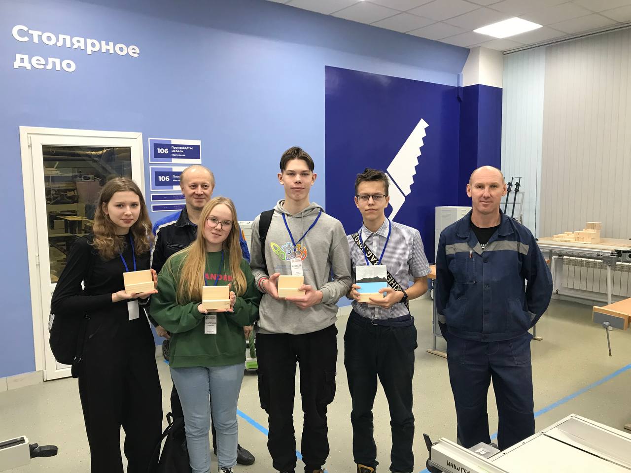 Профориентация