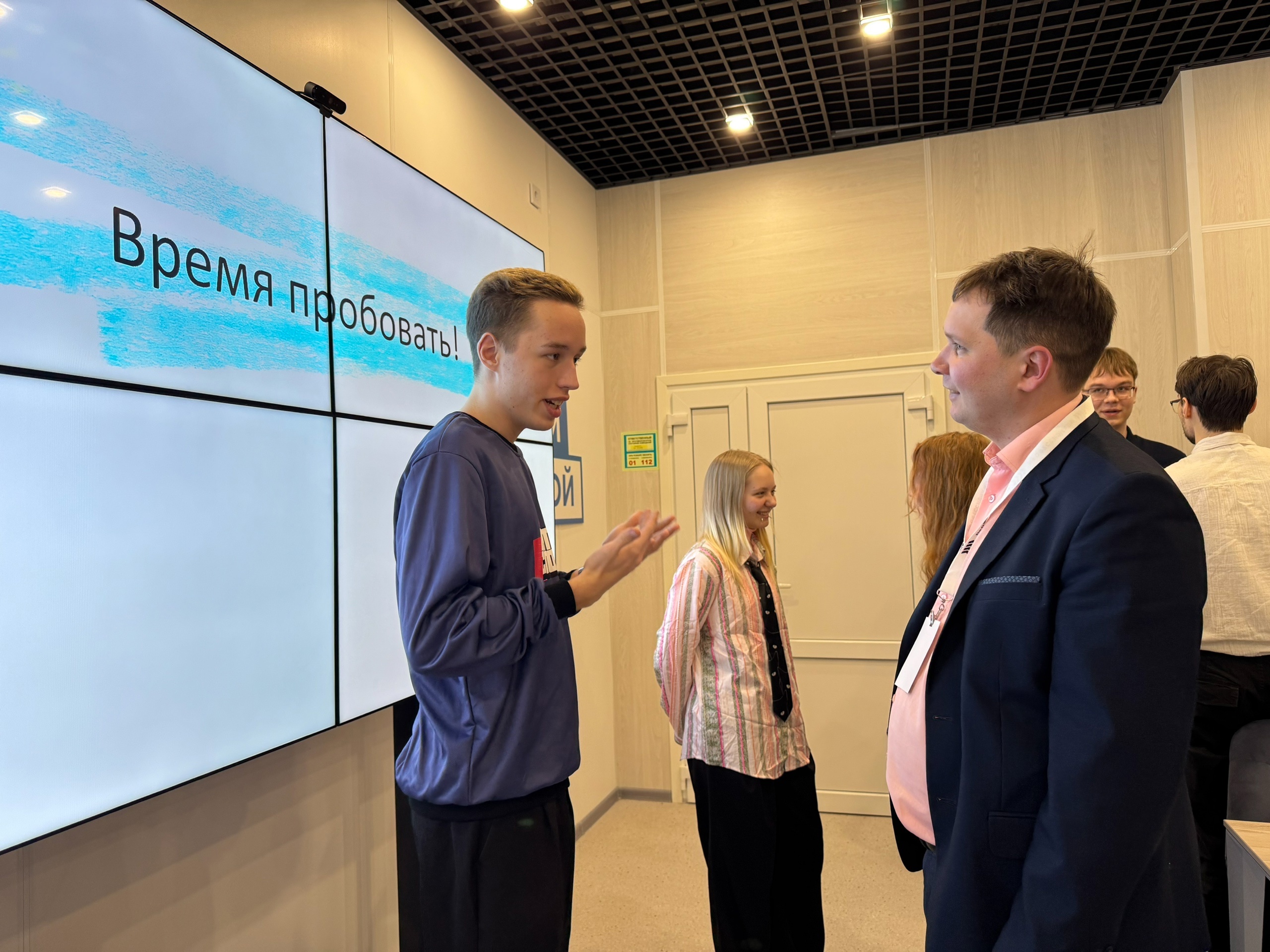 Профориентация