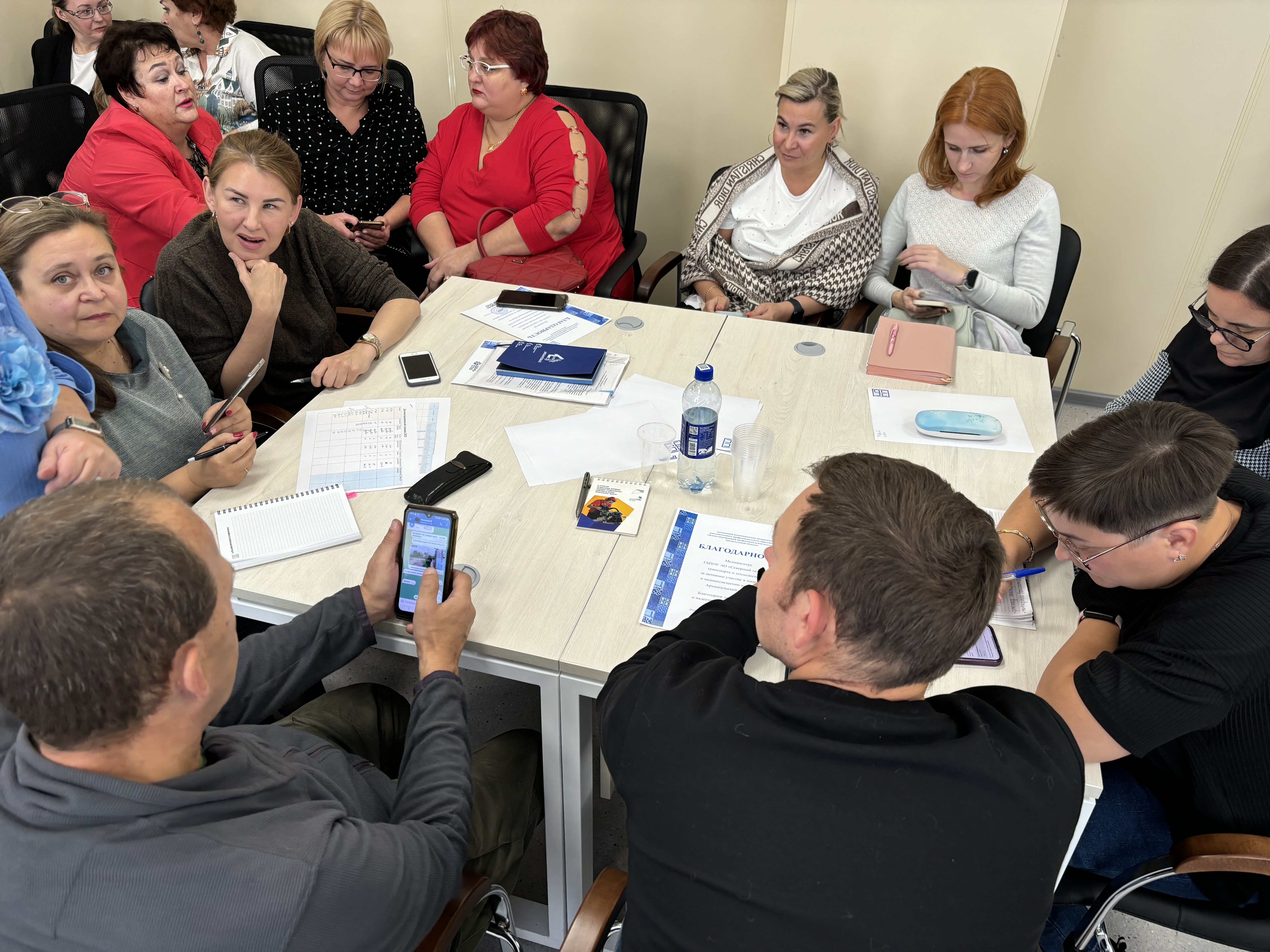 Демонстрационный экзамен