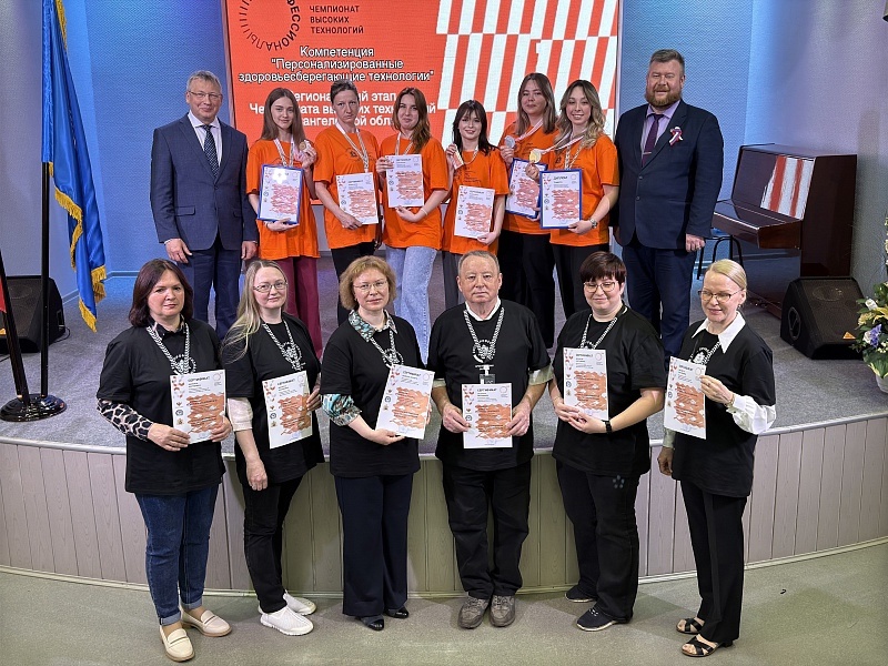 Чемпионат высоких технологий
