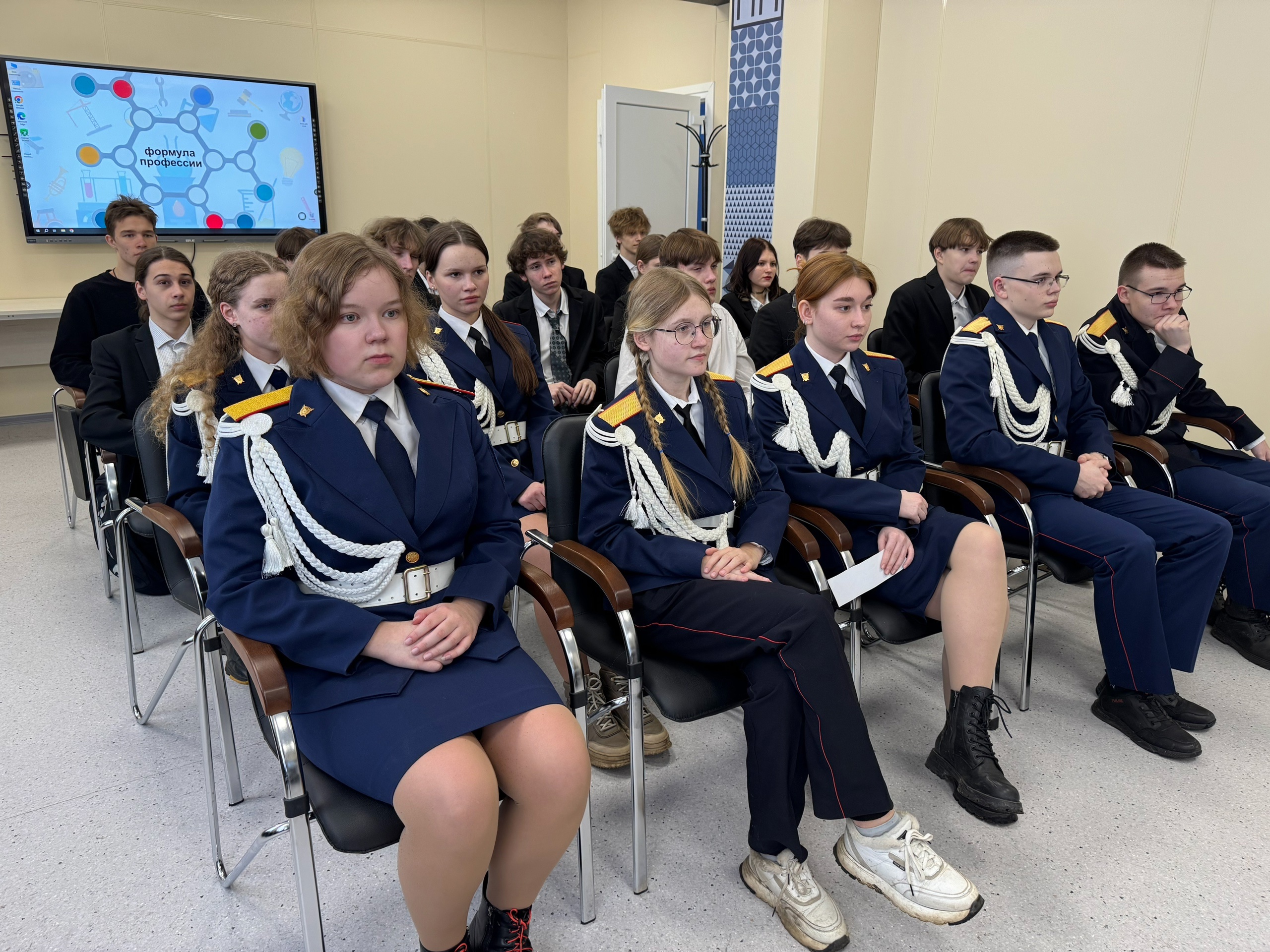 Формула профессии