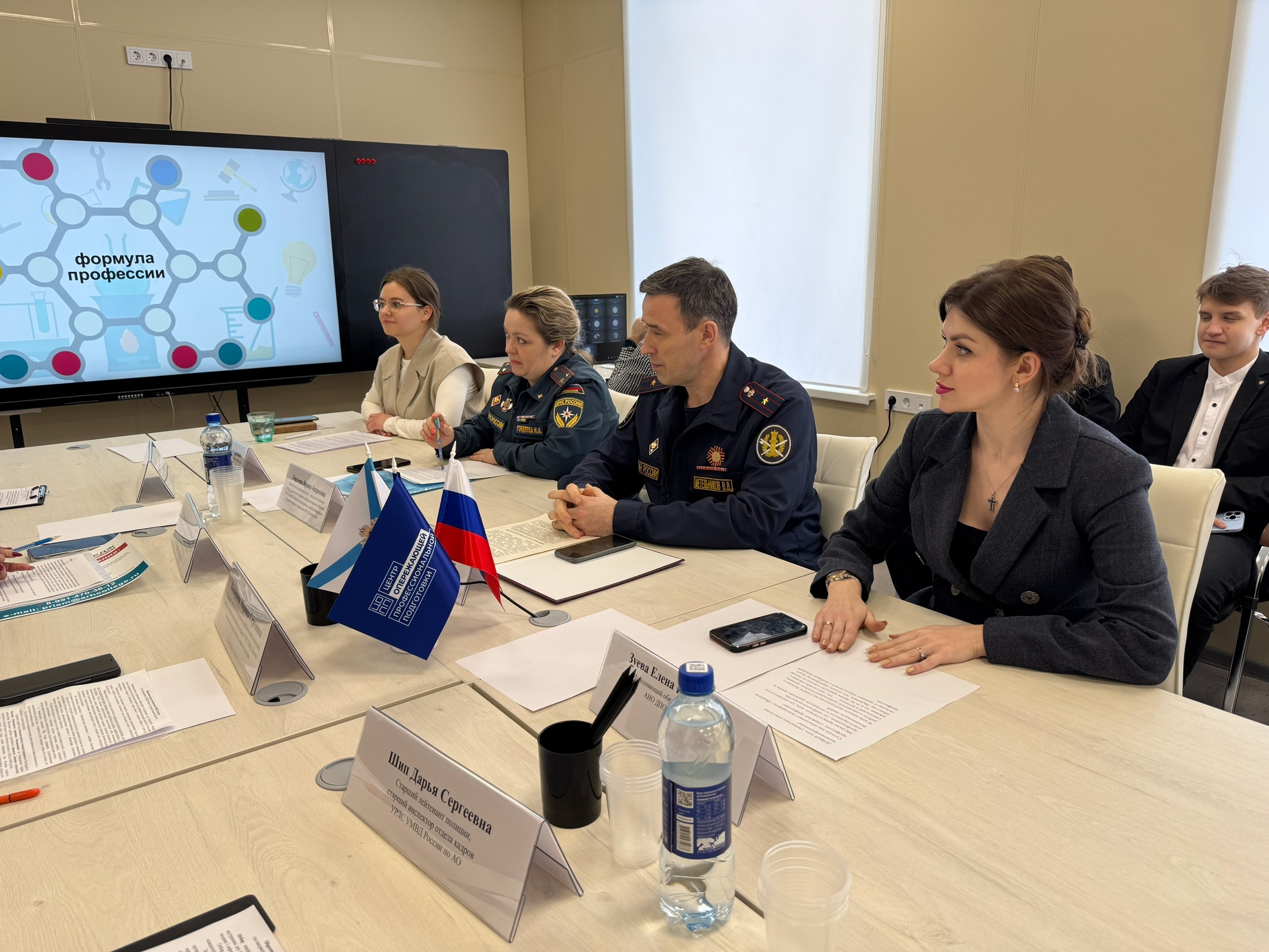 Формула профессии