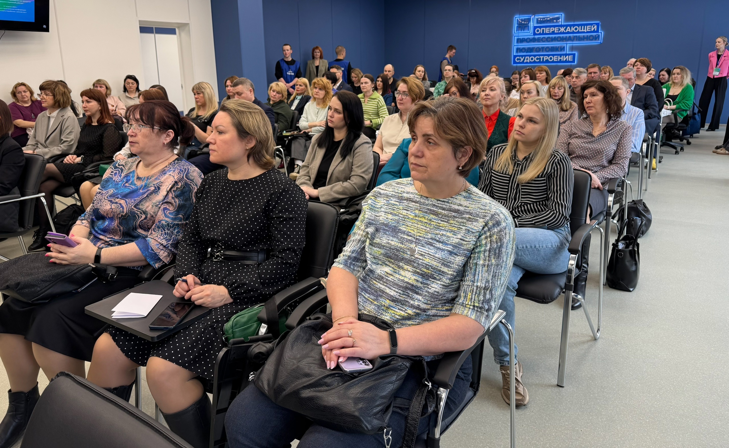 Профориентация
