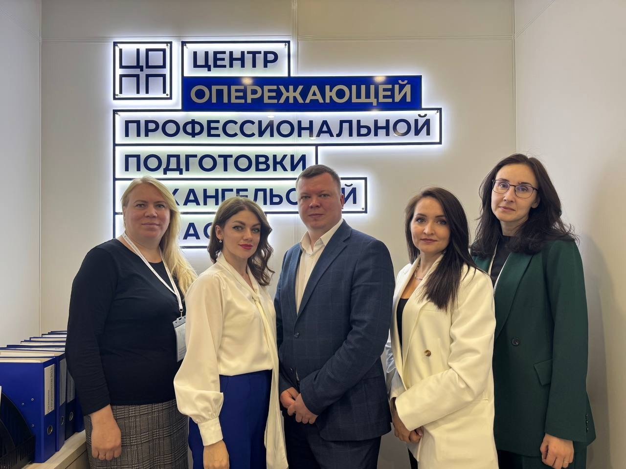 ЦОПП