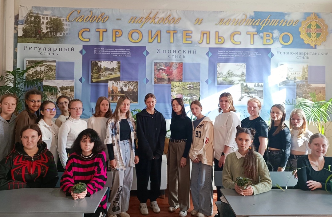 Моя первая профессия