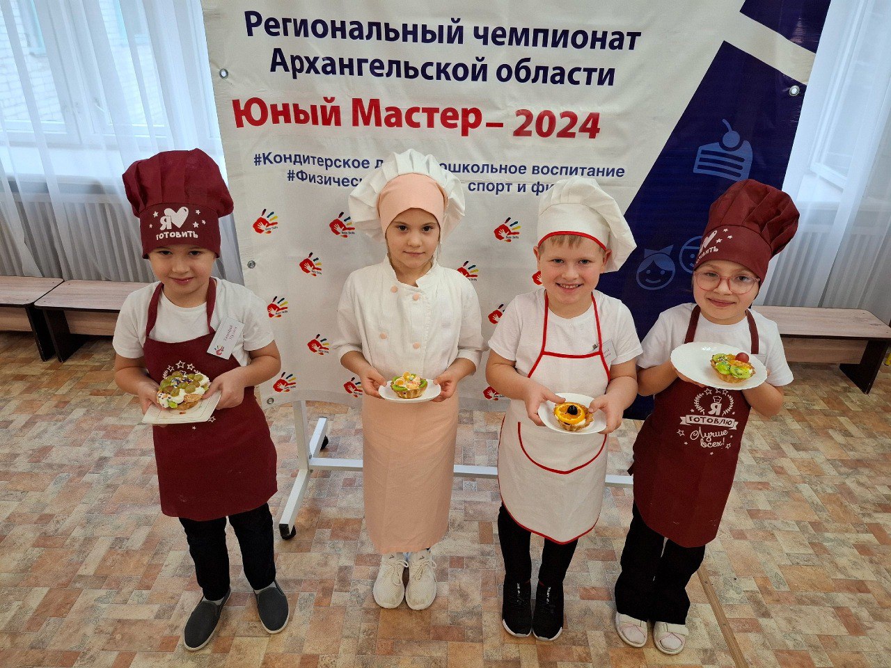 Юный мастер
