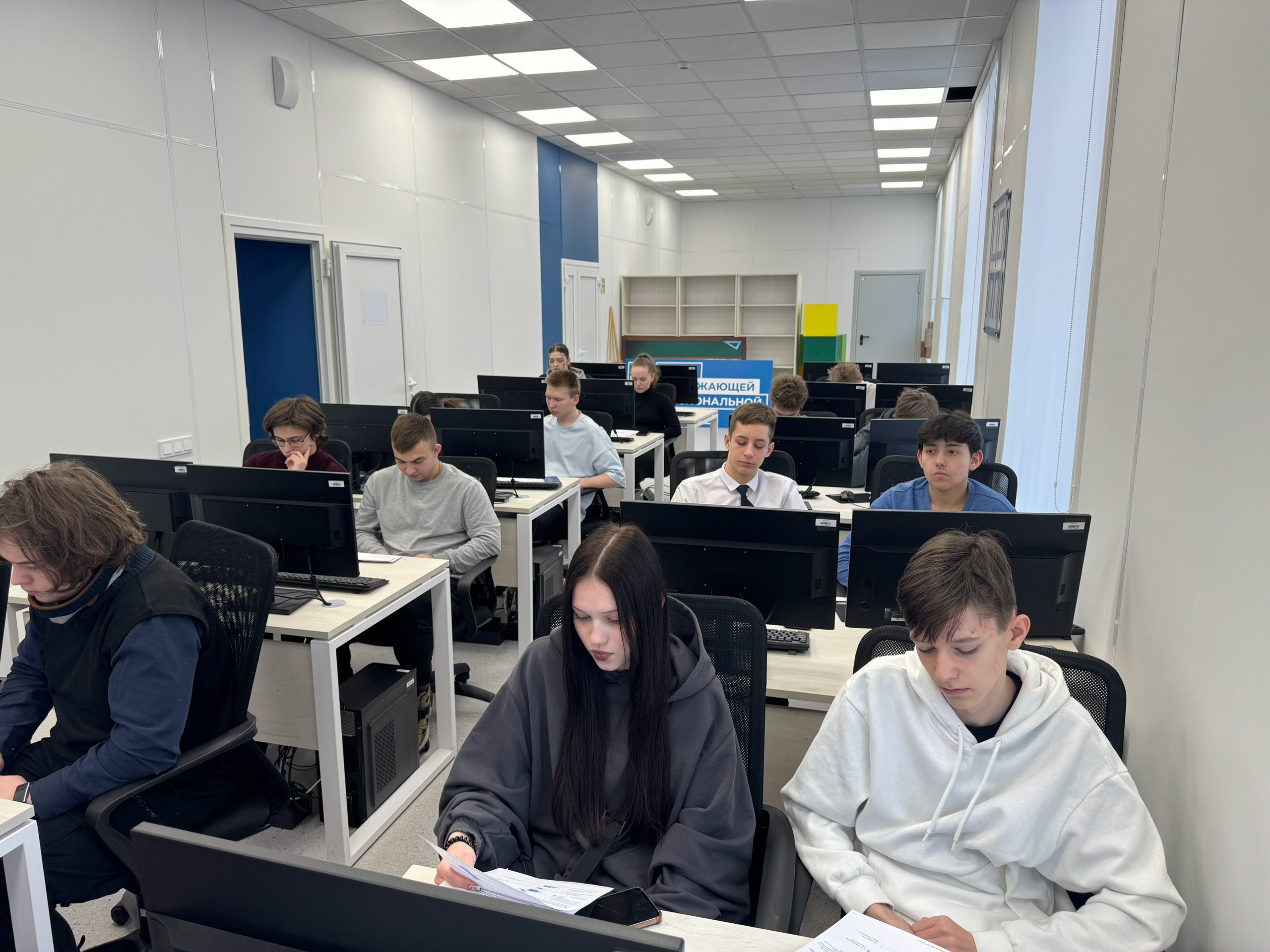 Профориентация