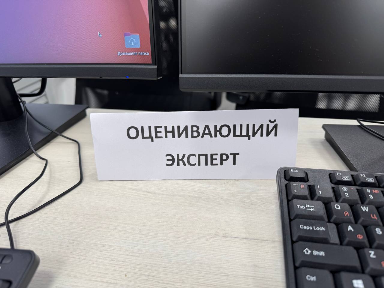 Юный мастер