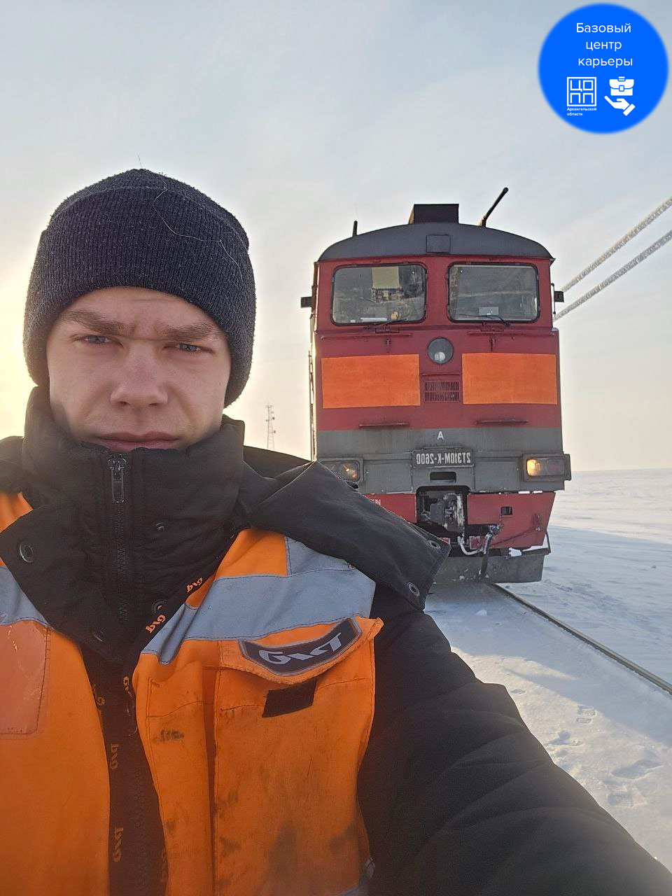 БЦК